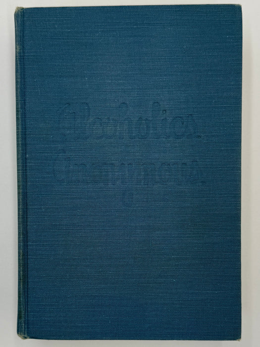 Alcoholics Anonymous Second Edition 3rd Printing with RDJ