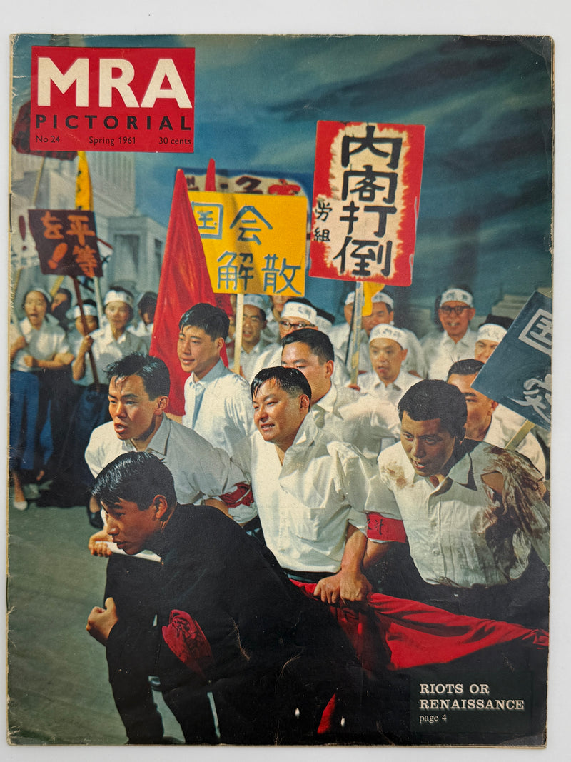 MRA - Moral Re-Armament Pictorial - Spring 1961
