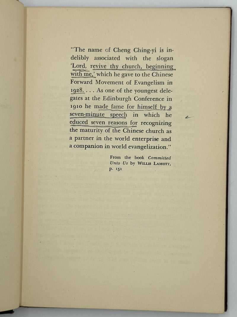 Revive Thy Church Beginning with Me - by Dr. Samuel M. Shoemaker - 1948