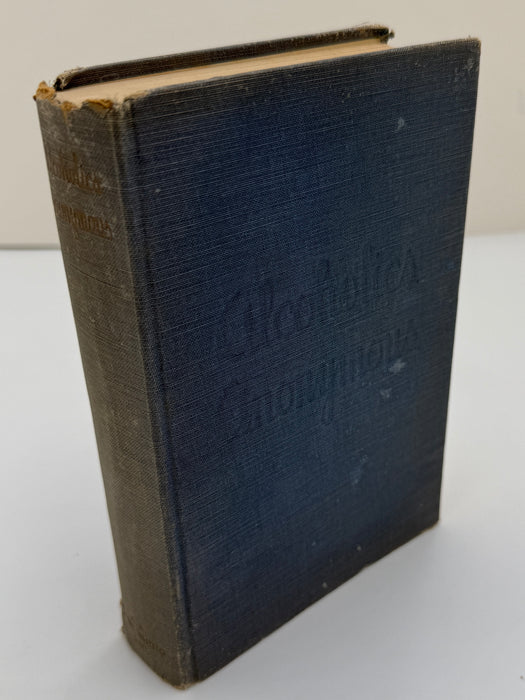 Alcoholics Anonymous Second Edition First Printing from 1955 - RDJ