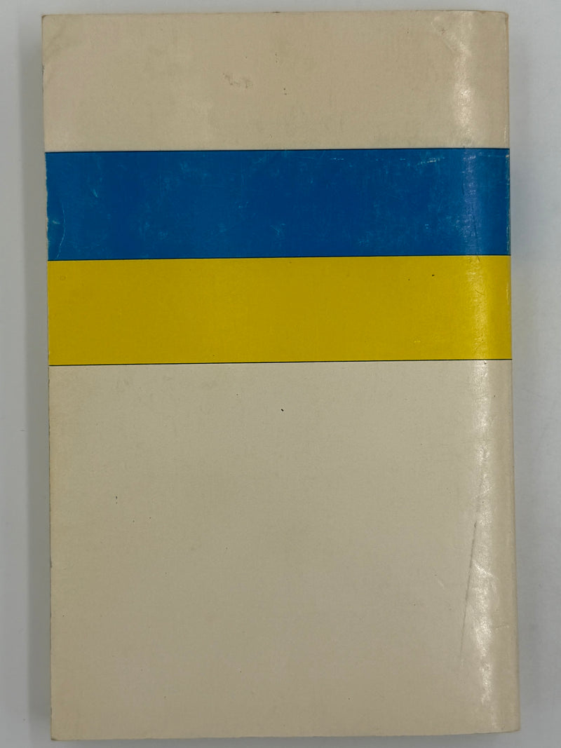 A History of Alcoholics Anonymous in Oregon 1943-1983