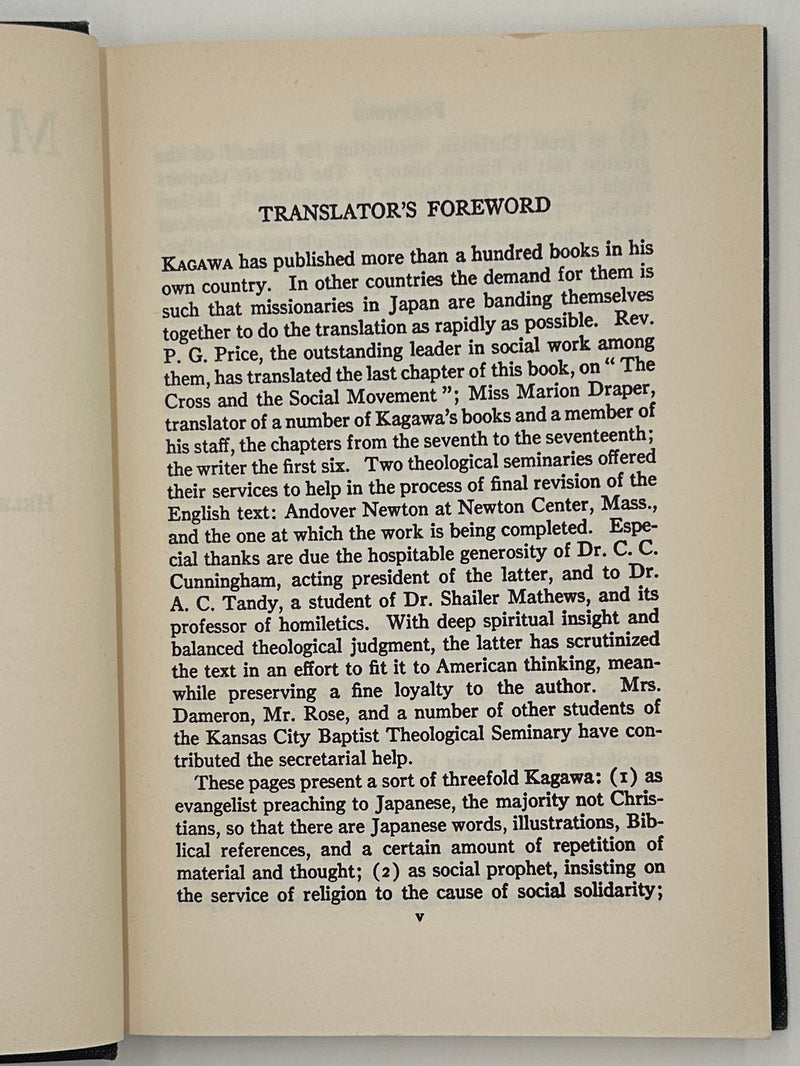 Meditations on the Cross by Toyohiko Kagawa