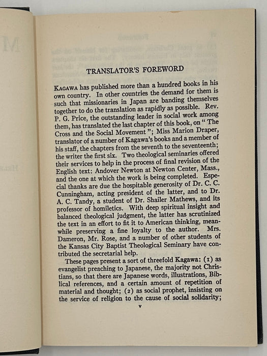 Meditations on the Cross by Toyohiko Kagawa