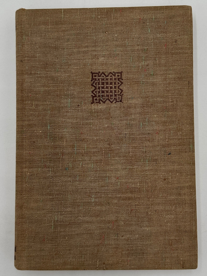 Drunks Are Square Pegs by Charles Clapp Jr. - ODJ West Coast Collection