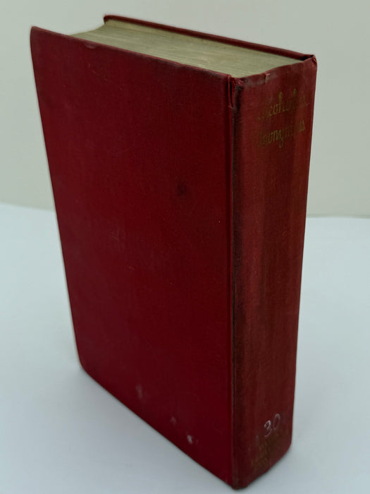 Alcoholics Anonymous (Big Book) — First Edition, First Printing (April 1939)