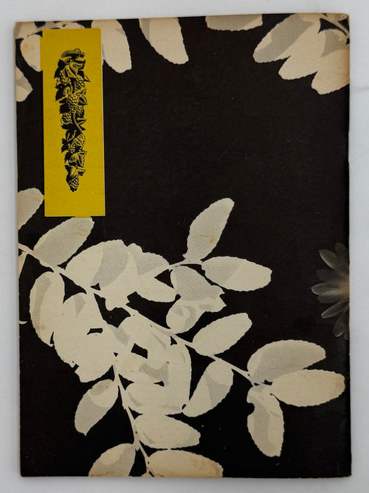 AA Grapevine - Tradition One by Bill - April 1952