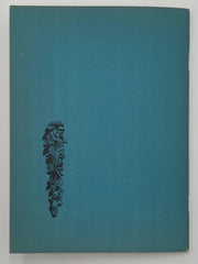 AA Grapevine - March 1952 Recovery Collectibles