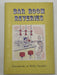 Bar Room Reveries by Ed Webster - 1958 Recovery Collectibles