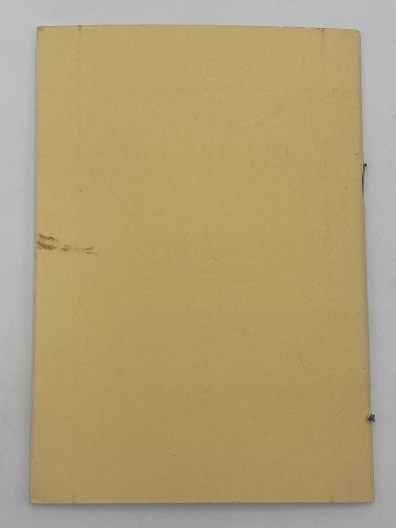 Emmet Fox - The Everlasting Gates - 1963 Recovery Collectibles