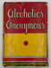 Alcoholics Anonymous First Edition 11th Printing 1947 - ODJ Recovery Collectibles
